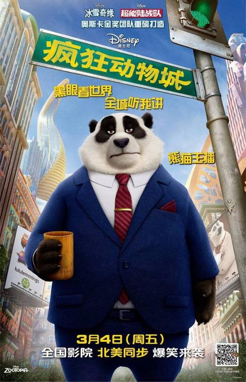 雷恩第二大学硕士学位证